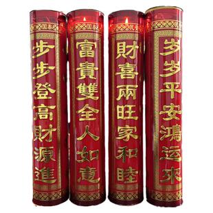 红色高蜡烛9天酥油灯富贵双全财喜两旺燃烧九天九夜供佛门烛