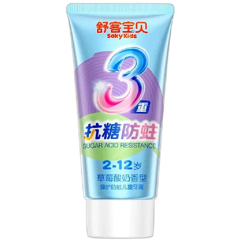 【郭晶晶推荐】舒客儿童抗糖牙膏