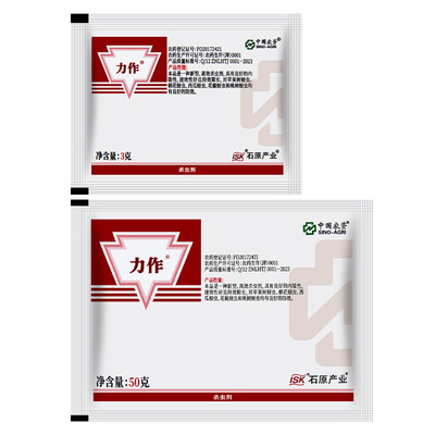 日本石原力作46%氟啶啶虫脒