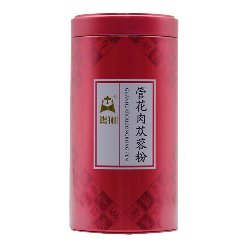 鸿翔管花肉苁蓉粉1.5g/袋*20袋新疆铁罐(红)30g