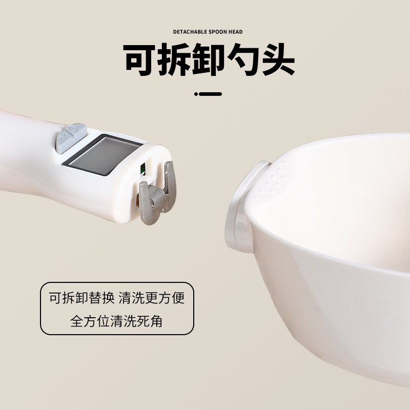 宠物智能用品跨境爆款狗狗称重自动猫咪计量电子勺子称重食物勺铲