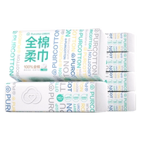 全棉时代纯棉加厚洗脸巾悬挂式抽取装