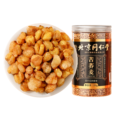 同仁堂黄苦荞茶正品|113人收藏