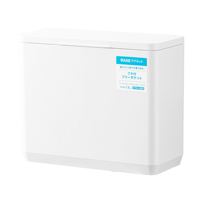 日本asvel磁吸迷你壁挂式垃圾桶