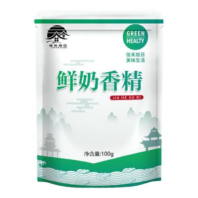 鲜奶水果味蛋糕烘焙粉末食用香精