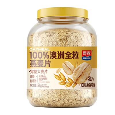 西麦澳洲全粒燕麦片即食高蛋白