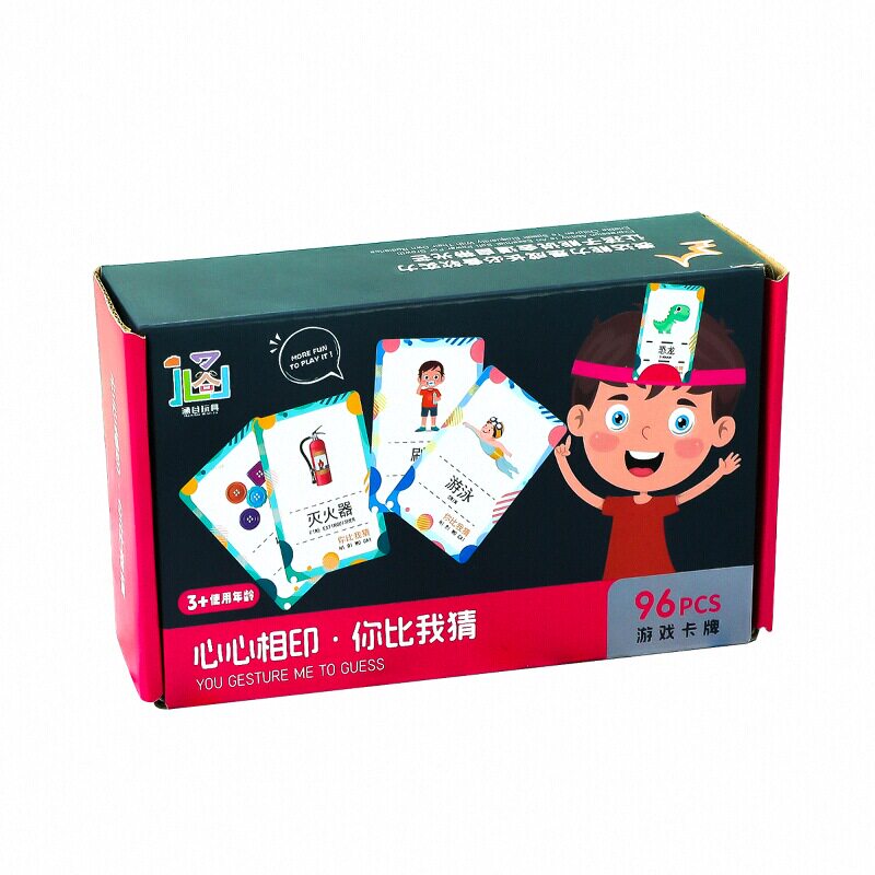你比我猜卡牌游戏多人桌游趣味成年休闲聚会玩具双人卡片纸牌道具