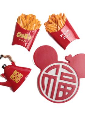 双喜结婚吃好喝好立体装饰冰箱贴