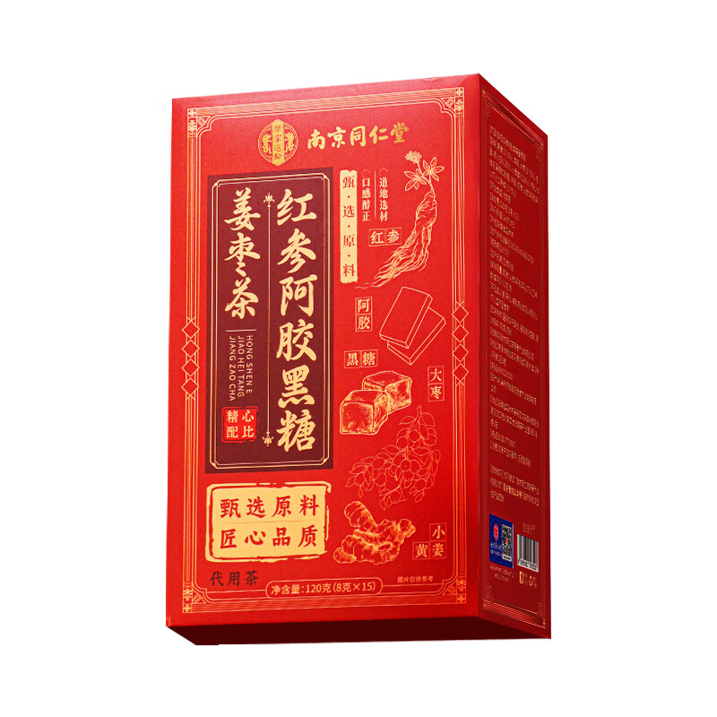 南京同仁堂红参阿胶姜枣玫瑰茶