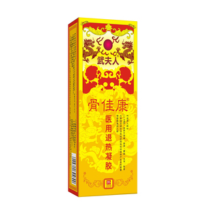 医用冷敷凝胶舒筋活络油筋骨软组织扭伤挫伤油颈椎肩周关节腰间盘