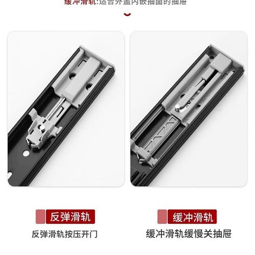 三节抽屉轨道阻尼缓冲滑道按按压静音导轨即橱柜加厚弹滑轨反弹一