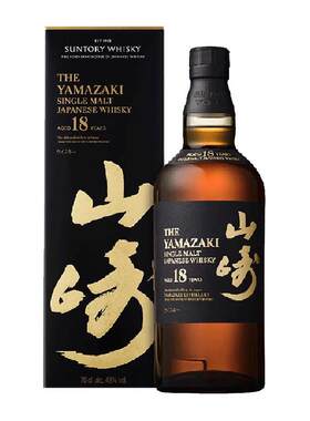 日本进口山崎18年威士忌正品行货