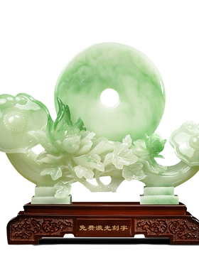 聚善缘平安如意牡丹摆件乔迁礼物