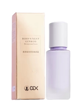 DDK燕窝隔离霜妆前乳液保湿紫色