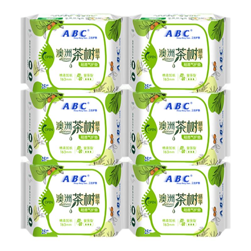 【限时加送】ABC官方旗舰店茶树精华卫生巾透气迷你瞬吸亲肤护垫