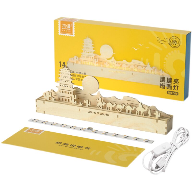 丝绸之路木制立体拼装文创手工灯
