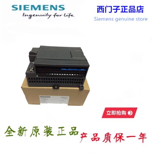议价6ES7232-0HB22-0XA8S7-200西门子模拟输出EM232CN6ES72320HB2