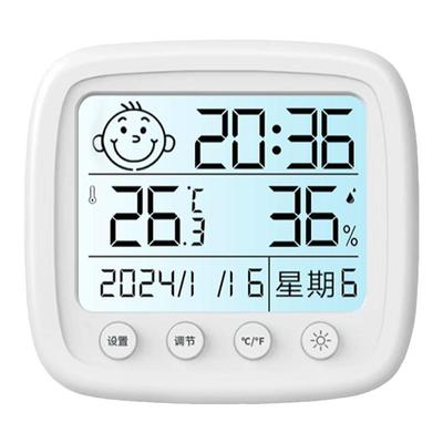 室内温度计家用精准高颜值充电款