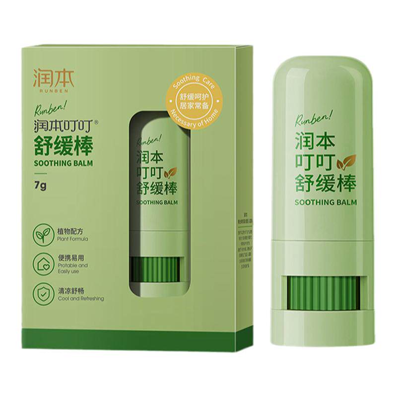 儿童叮叮舒缓棒防蚊虫跳蚤叮咬