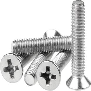 铁镀镍十字平头螺丝钉沉头螺栓大全机丝螺钉平尾M2/M2.6/M3M4M5M6