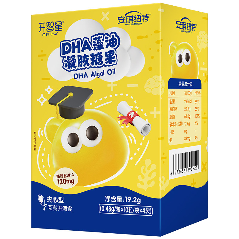 安琪纽特海藻油120mg儿童DHA