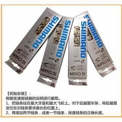 山地车自行车链条6789速公路折叠车24/27速变速魔术扣链条