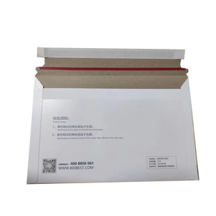 百世快运回单信封24.5*16cm物流回单袋百世签回单随货袋送货单袋