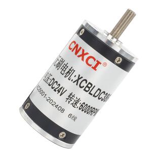 直流无刷电机BLDC-38SRZ-S永磁调速XC3864高速马达12V内置驱动24v
