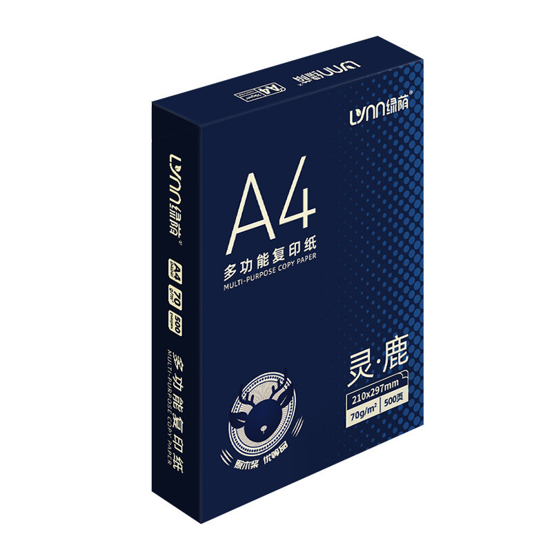 采购25包绿荫a4复印纸整箱