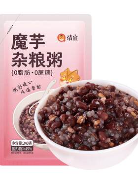 清宜魔芋杂粮粥无添蔗糖早餐速食免煮学生营养方便早餐甜速食汤粥