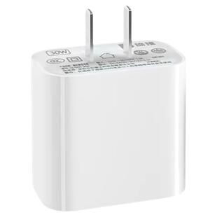 30W45w氮化镓官方适用苹果充电器iPhone13充电头14/15套装pd快充16/17promax手机数据线c口插头