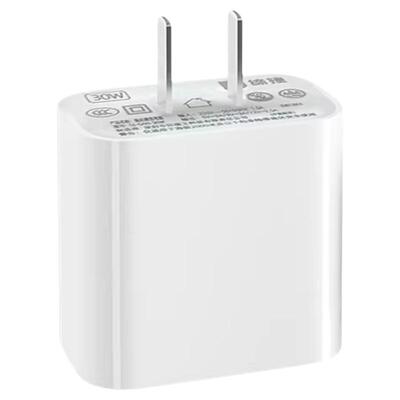 30W45w氮化镓官方适用苹果充电器iPhone13充电头14/15套装pd快充16/17promax手机数据线c口插头