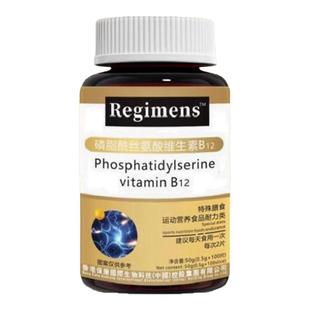 维生素b12搭甲钴胺营养修复神经100片非进口德国正品官方旗舰店