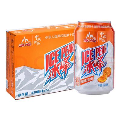 冰峰橙味汽水24罐经典国货老字号汽水怀旧碳酸饮料西安特产