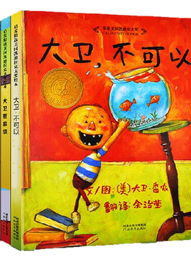 当当网正版童书 次发现手电筒系列礼盒装全套20册附赠24片动物园益智拼图