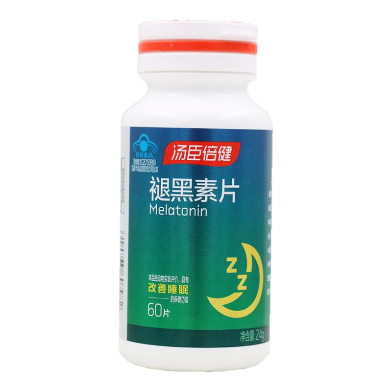 汤臣倍健褪黑素片60片改善睡眠适合睡眠状况不佳者