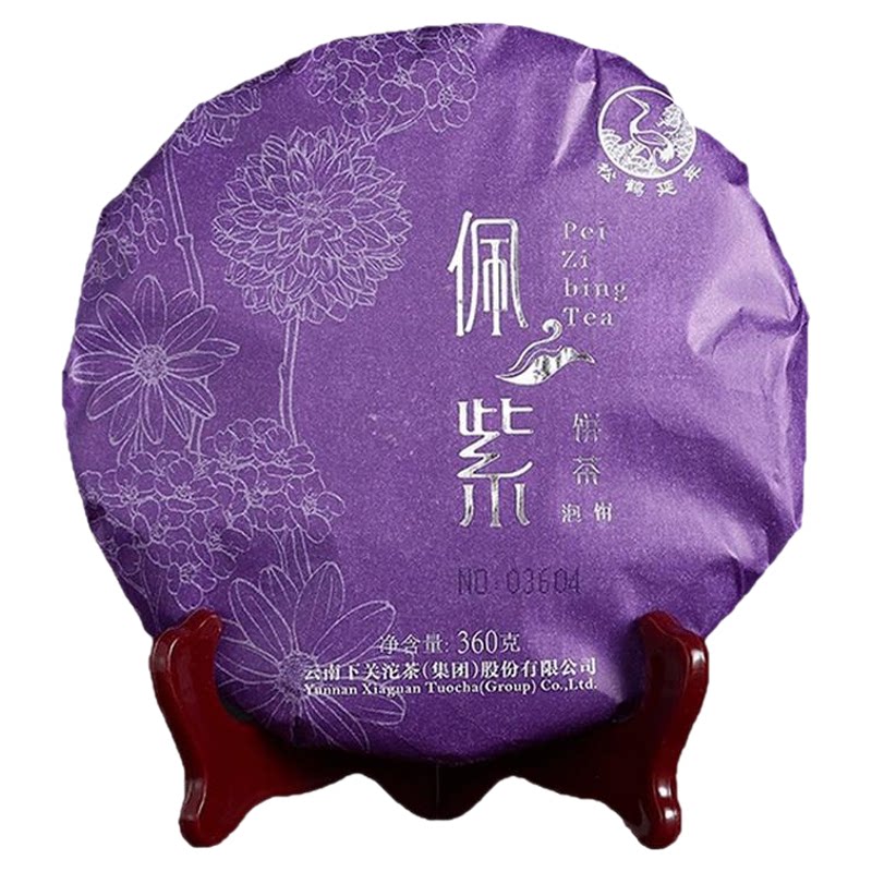 下关沱茶佩紫饼茶紫鹃茶云南紫娟