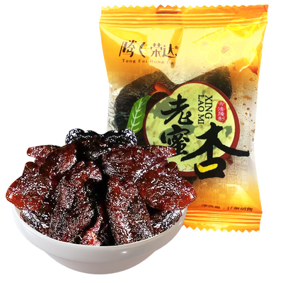 腾飞荣达老蜜杏500g散称甘草杏