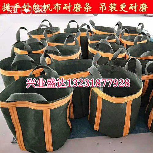 耐磨结实帆布吊装袋 货运集装吨特厚圆形方形吨吨包