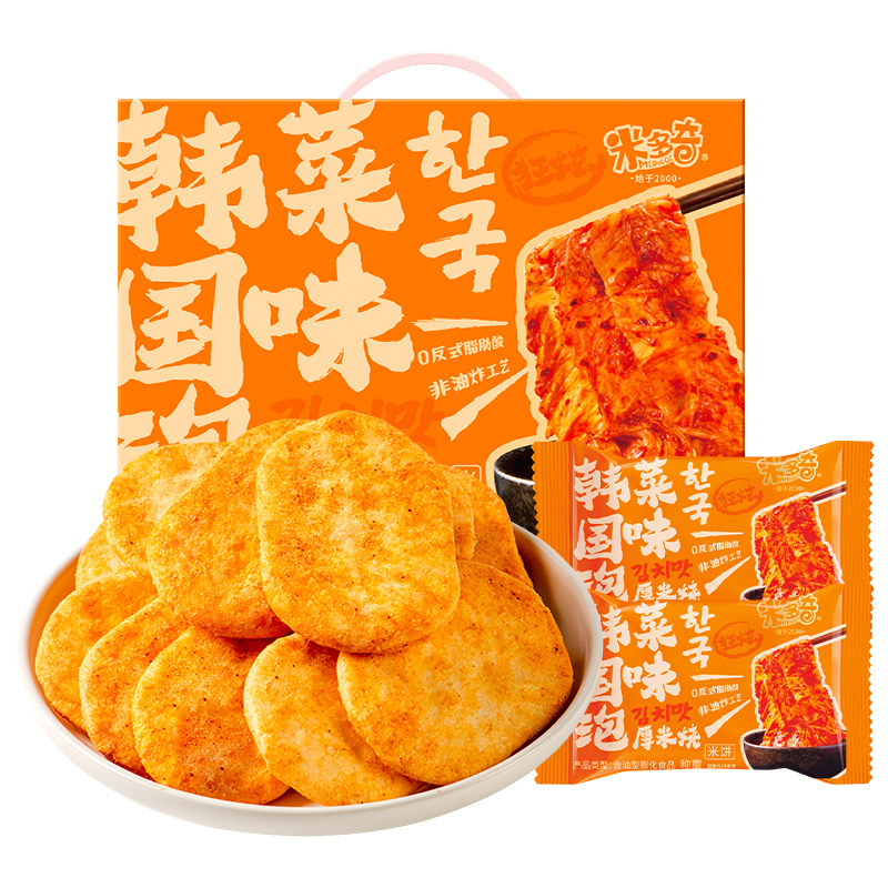 米多奇雪饼香米饼韩国泡菜味厚米烧办公室休闲食品小吃零食大礼包