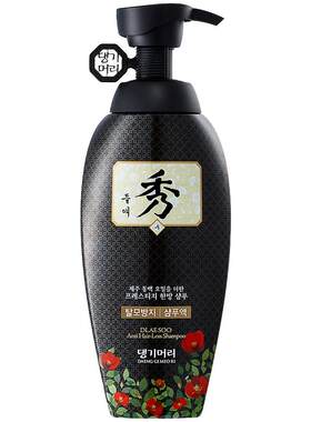 洗发水所有发质康绮墨丽