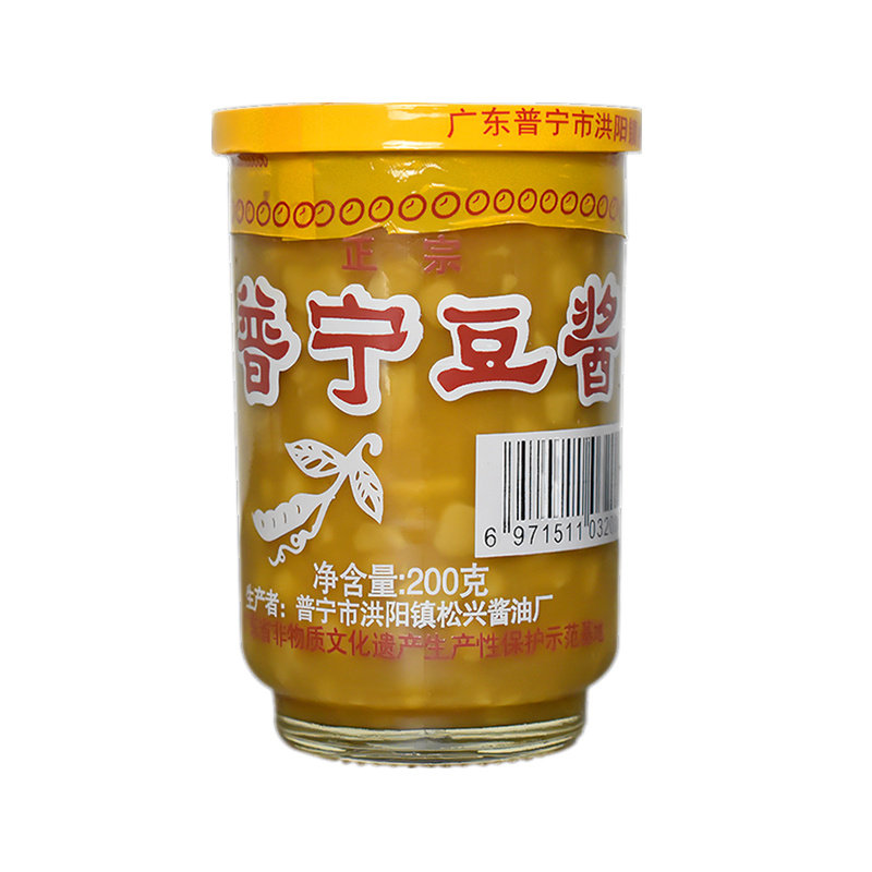 广东正宗普宁豆酱郑松兴老牌潮汕特产调味品黄豆瓣酱200g瓶装包邮