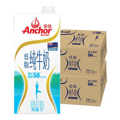 安佳进口低脂纯牛奶1L*12盒*2箱