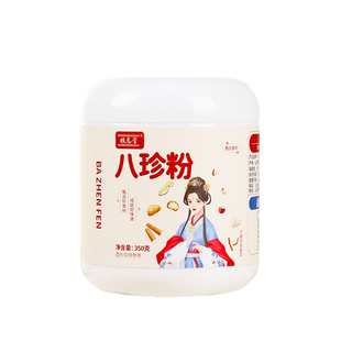 古方八珍粉怀山药芡实茯苓薏仁猴头菇陈皮脾胃要养儿童成人早餐罐