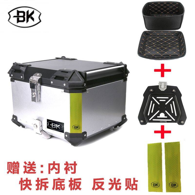 65升80大容量踏板电动车收纳箱铝合金快拆尾箱摩托车尾箱后备箱子