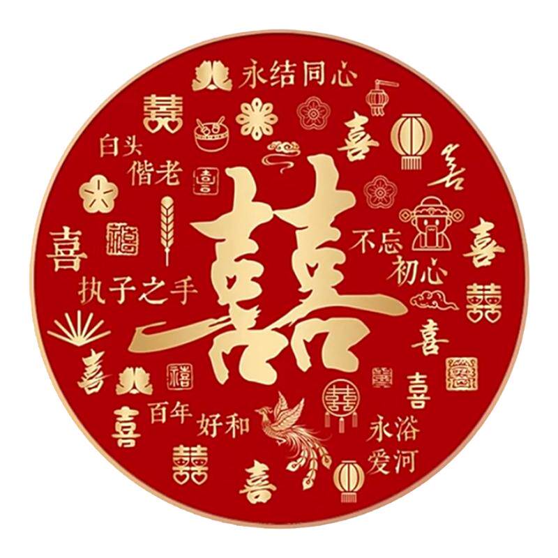 圆形百囍图钻石画方钻满钻十字绣