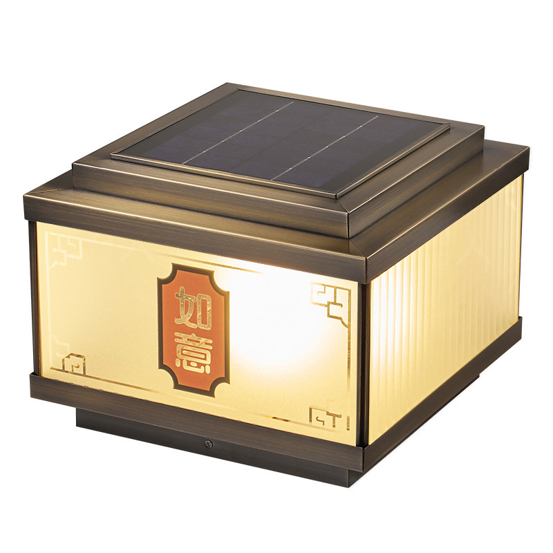 藤源中式全铜柱头灯加大太阳能板