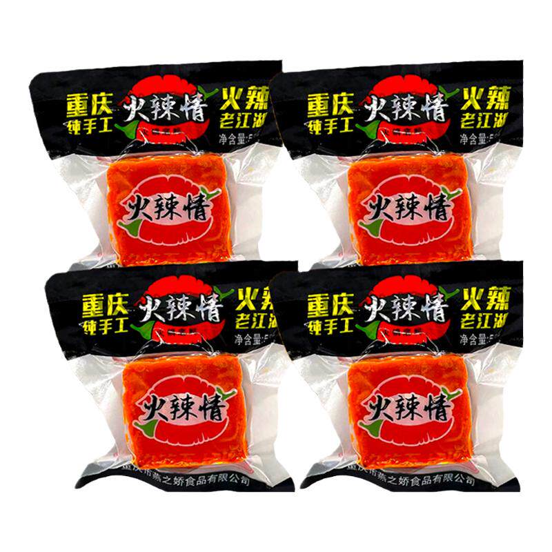 正宗牛油火锅底料重庆特产