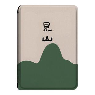 电子书保护套适用掌阅Light3见山Light4c国风文字turbo电纸书ireader青春neo3简约2/c6/smart阅读器tango壳a6