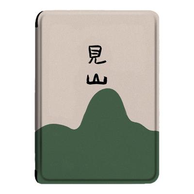 电子书保护套适用掌阅Light3见山Light4c国风文字turbo电纸书ireader青春neo3简约2/c6/smart阅读器tango壳a6